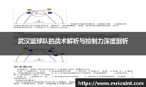 米兰·体育官方网站