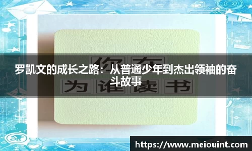 米兰·MILAN体育官方网站