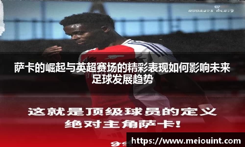 AC米兰体育官网入口