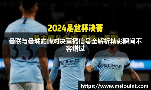 AC米兰体育官网入口