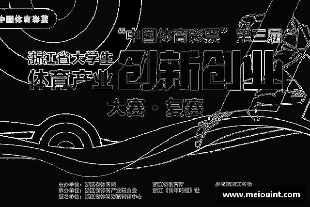 关于AC米兰体育